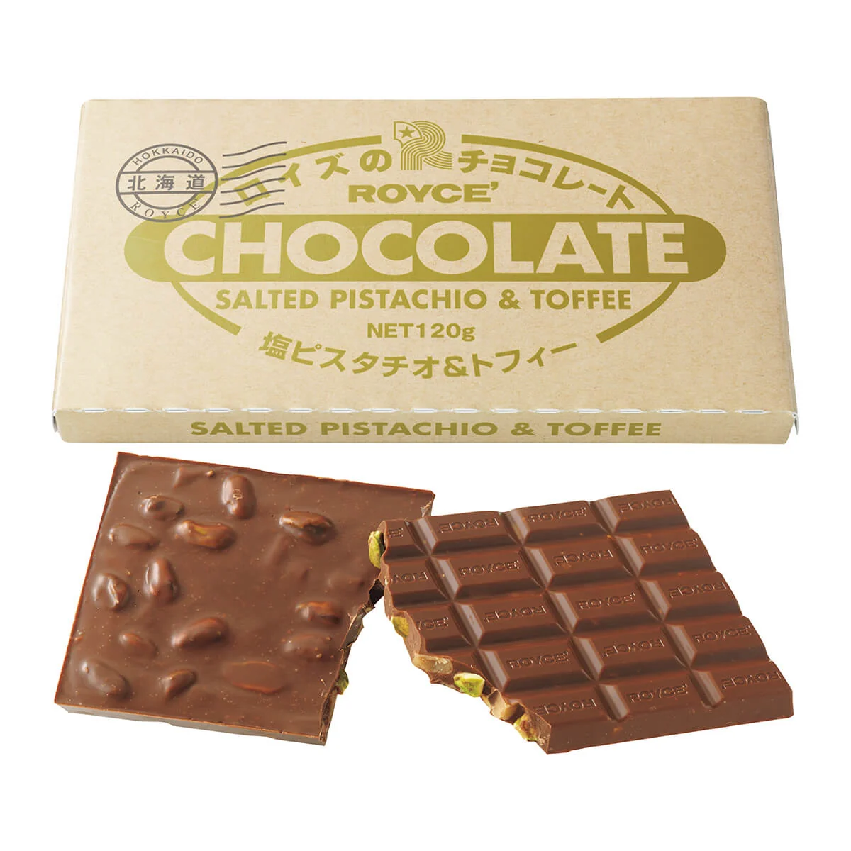 COMING SOON: Chocolate Bar "Salted Pistachio & Toffee" - Image 3