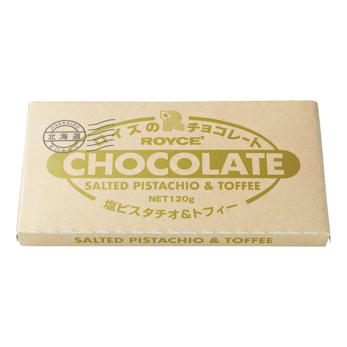 COMING SOON: Chocolate Bar "Salted Pistachio & Toffee" - Image 4