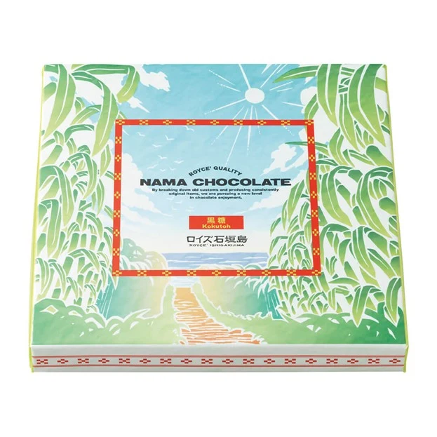 COMING SOON: ROYCE' Ishigakijima Nama Chocolate "Kokutoh" - Image 3